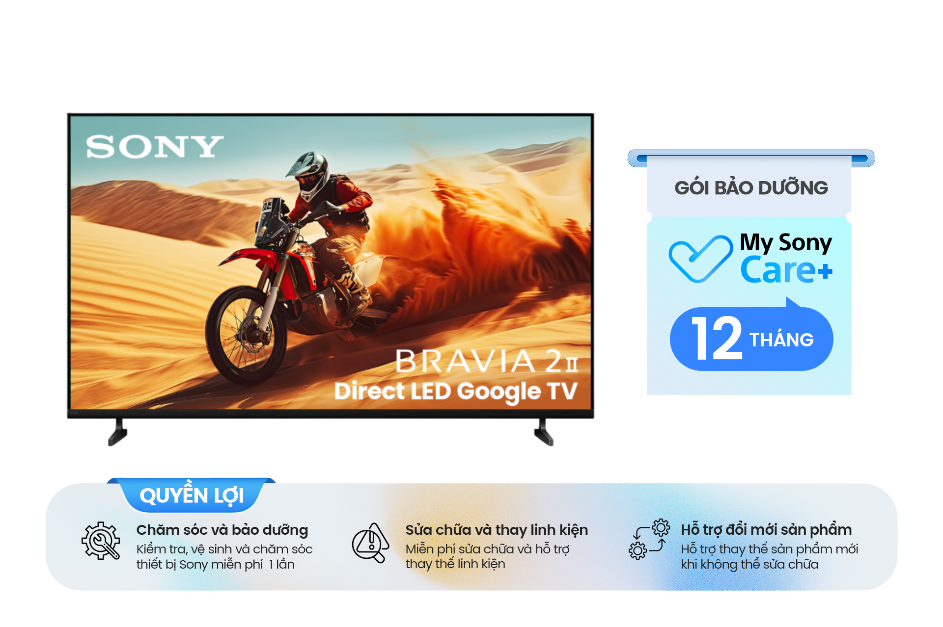 bravia2ii msc12t